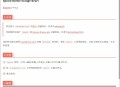你见过的用markdown写出的最好看的文章是什么样子?