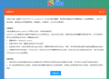 gougucms安装使用教程以及常见问题的处理