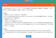 gougucms安装使用教程以及常见问题的处理