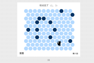 404错误页圈小猫游戏源码