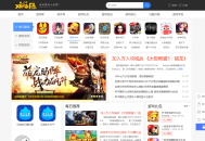 92game帝国CMS精仿小皮游戏网源码(带演示)
