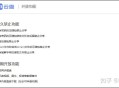 123云盘的钱从哪来？