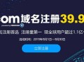分享2024年9月13日未注册和已注册的Git相关5字母域名，附带XLS表格