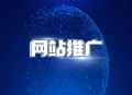 应避免的5个SEO优化错误操作：提升网站排名的关键注意事项