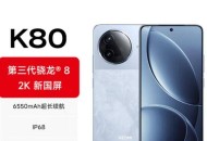 能推荐一个2500左右的手机吗？