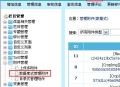 帝国网站管理系统(EmpireCMS)帝国cms附件管理教程