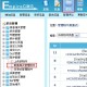 帝国网站管理系统(EmpireCMS)帝国cms附件管理教程