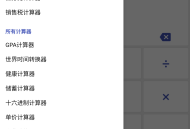 安卓必备：五大良心实用软件，无广告占用内存小