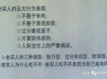 老实人是不是因为胆小才老实？