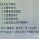 老实人是不是因为胆小才老实？