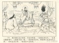 如果你是封神演义中的通天教主，该怎么翻盘？