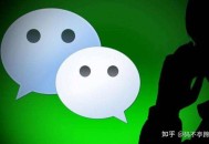 微信占用存储空间很大，如何解决？
