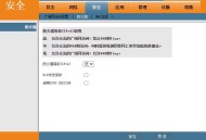 为什么 IPv6 突然不火了？