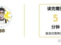微信公众号流量主收入怎么样？