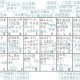 为什么五笔没人用了？