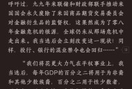 你认为哪本网络小说算是神作？