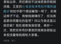 如何评价声称努力做科普视频却屡遭诋毁的 b 站 up 主 castelu ？