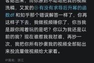 如何评价声称努力做科普视频却屡遭诋毁的 b 站 up 主 castelu ？