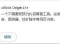 B站页面占用CPU和内存资源非常高是什么原因？