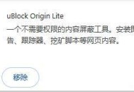 B站页面占用CPU和内存资源非常高是什么原因？