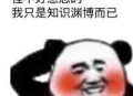 学会PS可以赚钱吗？
