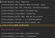 如何评价B站疑似偷偷占用用户CPU进行分流?