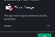 我想问一下我这个是什么情况，无法安装APP?