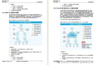 双网关，可以上内网或外网，如何同时上内网和外网？