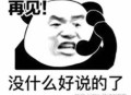 你怎么看待软件测试这个工作的？