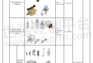 用于电路保护的常用器件有哪些？