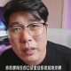 为什么各大博主都在维护4060?