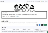 你遇到过哪些神奇的网站/APP，并且改变了你的生活质量？