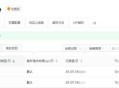 如何部署SSL证书，实现https访问呢？