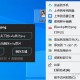 电脑大神都在用的什么黑科技软件？
