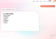 有没有堪称封神的网站？