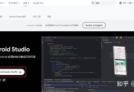 最好的PC端Android模拟器是哪个软件？