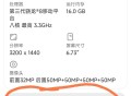 哪些特征一看是老小米用户？