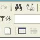 帝国网站管理系统(EmpireCMS)帝国cms编辑菜单介绍