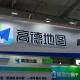 高德地图靠什么赚钱？