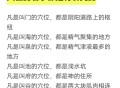 怎么看待天涯神贴？