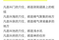 怎么看待天涯神贴？
