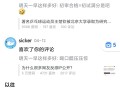 现在的知乎什么情况下会收到“喜欢”？