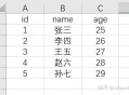 怎么用node读取excel并根据内容存入mysql?
