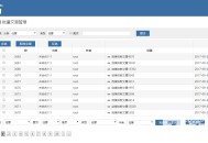 zblog网站搬家更换服务器空间宝塔图文详细教程
