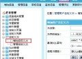 帝国网站管理系统(EmpireCMS)帝国cms自定义JS教程