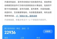 大家知乎每个月多少盐粒收入？