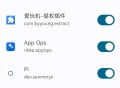 怎么跳过开屏广告？