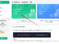 SSL证书有免费的吗？