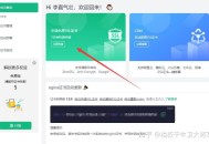 SSL证书有免费的吗？