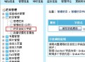 帝国网站管理系统(EmpireCMS)帝国cms管理栏目字段教程